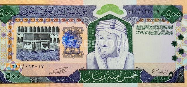جزء كبير من الوجه الأمامي لورقة نقدية من فئة 500 ريال سعودي، يظهر عليه صورة الكعبة المشرفة داخل المسجد الحرام.