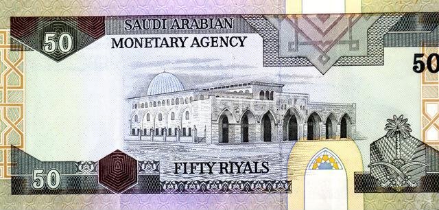 Large fragment of the reverse side of 50 SAR fifty Saudi Arabian riyals cash money banknotes bill, features Al-Aqsha Mosque in Jerusalem, old vintage Large fragment of the reverse side of 50 SAR fifty Saudi Arabian riyals cash money banknotes bill, features Al-Aqsha Mosque in Jerusalem, old vintage