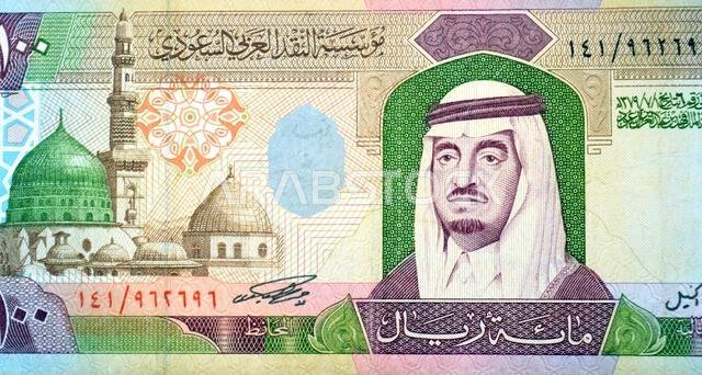 جزء كبير من الوجه الأمامي لورقة نقدية من فئة 100 ريال سعودي، يحمل صورة الملك فهد بن عبد العزيز