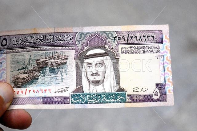 يُظهر الوجه الأمامي للورقة النقدية من فئة 5 ريالات سعودية صورة الملك فهد بن عبد العزيز آل سعود ومراكب الداو على اليسار
