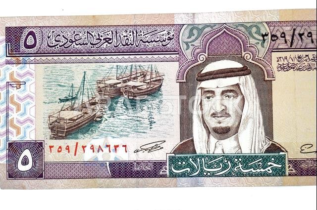جزء كبير من الوجه الأمامي لورقة نقدية من فئة 5 ريالات سعودية، يحمل صورة الملك فهد بن عبد العزيز آل سعود