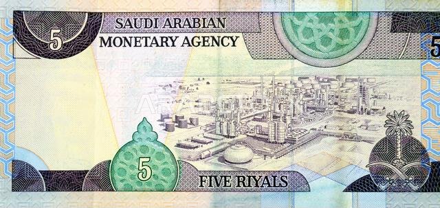 Large fragment of the reverse side of 5 SAR five Saudi Arabian riyals cash money banknote bill, features Oil refinery at center right, old vintage ret Large fragment of the reverse side of 5 SAR five Saudi Arabian riyals cash money banknote bill, features Oil refinery at center right, old vintage ret