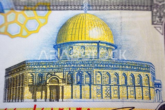 Dome of the Rock In Jerusalem, Aqsa mosque from the obverse side of 50 SAR fifty Saudi Arabian riyals cash money banknotes bill, also features a portr