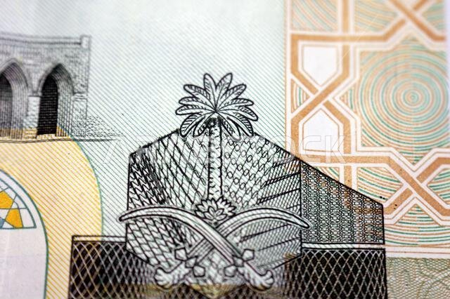The details of the reverse side of 50 SAR fifty Saudi Arabian riyals cash money banknotes bill, features Al-Aqsha Mosque in Jerusalem, old vintage ret The details of the reverse side of 50 SAR fifty Saudi Arabian riyals cash money banknotes bill, features Al-Aqsha Mosque in Jerusalem, old vintage ret