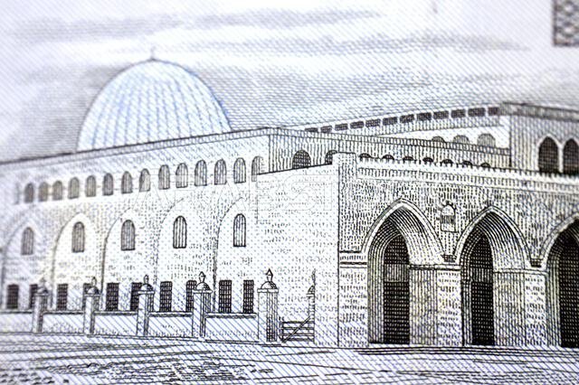 مسجد الأقصى في القدس، من الجهة الخلفية لخمسين ريالاً سعودياً، عملة ورقية قديمة الطراز من المملكة العربية السعودية