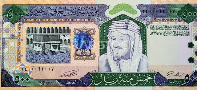 جزء كبير من الوجه الأمامي لورقة نقدية من فئة 500 ريال سعودي، يظهر عليه صورة الكعبة المشرفة داخل المسجد الحرام.