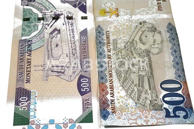 reverse sides of old and new 500 SAR five hundred Saudi riyals cash money banknote bill, features the Courtyard of The Holy great Mosque in Mecca, The