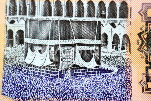 The Kaaba Ka'aba, inside the Great Mosque of Mecca, from obverse side of 500 SAR five hundred Saudi riyals cash money banknote bill, features also Kin The Kaaba Ka'aba, inside the Great Mosque of Mecca, from obverse side of 500 SAR five hundred Saudi riyals cash money banknote bill, features also Kin