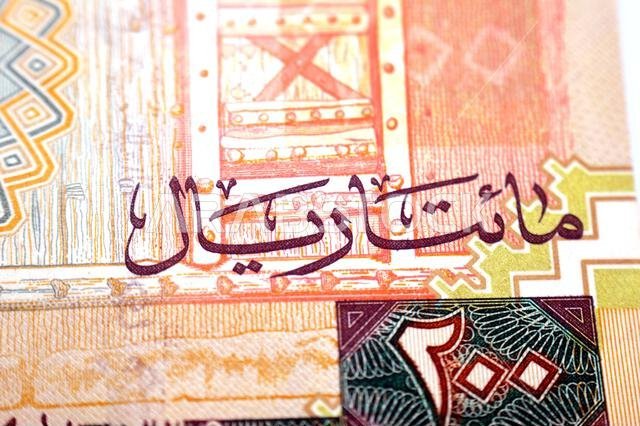 صورة مقرّبة للوجه الأمامي لورقة نقدية من فئة 200 ريال سعودي، تحمل صورة الملك عبد العزيز آل سعود، وصورة باب آل سعود.