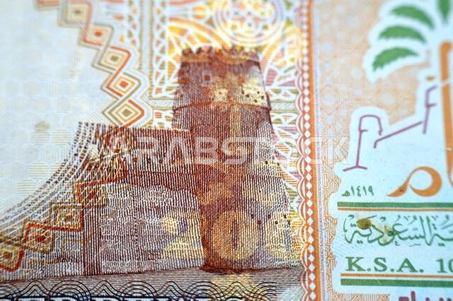 تفاصيل الوجه الخلفي لورقة نقدية من فئة 200 ريال سعودي، يظهر قصر المصمك في المنتصف، المملكة العربية السعودية