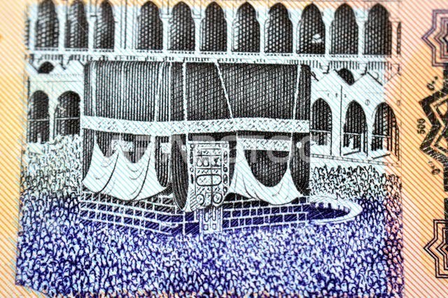 The Kaaba Ka'aba, inside the Great Mosque of Mecca, from obverse side of 500 SAR five hundred Saudi riyals cash money banknote bill, features also Kin