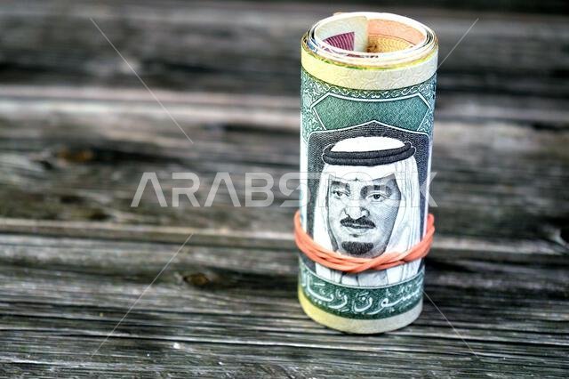 خمسون ريالاً سعودياً، عبارة عن لفافة من الأوراق النقدية ملفوفة بشريط مطاطي، تحمل صورة الملك فهد بن عبد العزيز آل سعود.