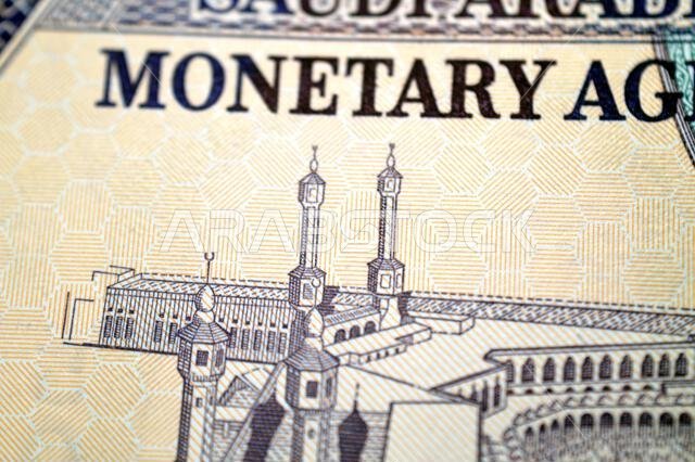 تفاصيل الوجه الخلفي لورقة نقدية من فئة 500 ريال سعودي، تُظهر فناء المسجد الحرام في مكة المكرمة.