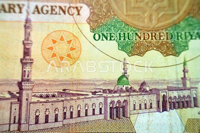 a general view of the Holy Prophet's Mosque at Madina from the reverse side of 100 SAR one hundred Saudi Arabian riyals cash money banknote bill, old