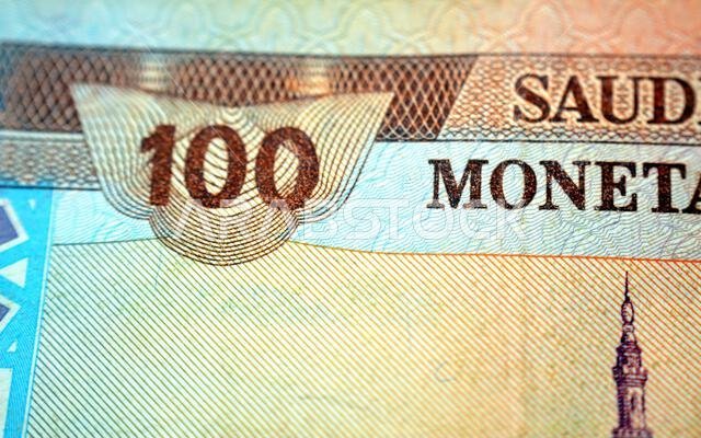 part of the reverse side of 100 SAR one hundred Saudi Arabian riyals cash money banknote bill, features a general view of the Holy Prophet's Mosque at part of the reverse side of 100 SAR one hundred Saudi Arabian riyals cash money banknote bill, features a general view of the Holy Prophet's Mosque at