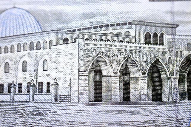 مسجد الأقصى في القدس، من الجهة الخلفية لخمسين ريالاً سعودياً، عملة ورقية قديمة الطراز من المملكة العربية السعودية