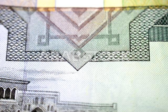 The details of the reverse side of 50 SAR fifty Saudi Arabian riyals cash money banknotes bill, features Al-Aqsha Mosque in Jerusalem, old vintage ret The details of the reverse side of 50 SAR fifty Saudi Arabian riyals cash money banknotes bill, features Al-Aqsha Mosque in Jerusalem, old vintage ret