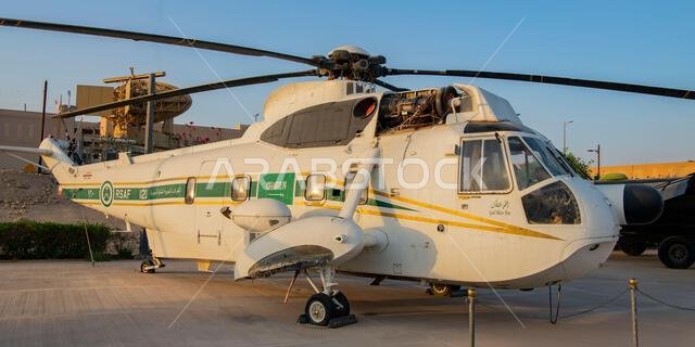 Agusta AS-61A-4 Sea King at Royal Saudi Air Force Museum in Riyadh, Saudi Arabia