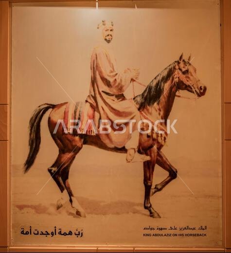 قصر المصمك في الرياض، المملكة العربية السعودية