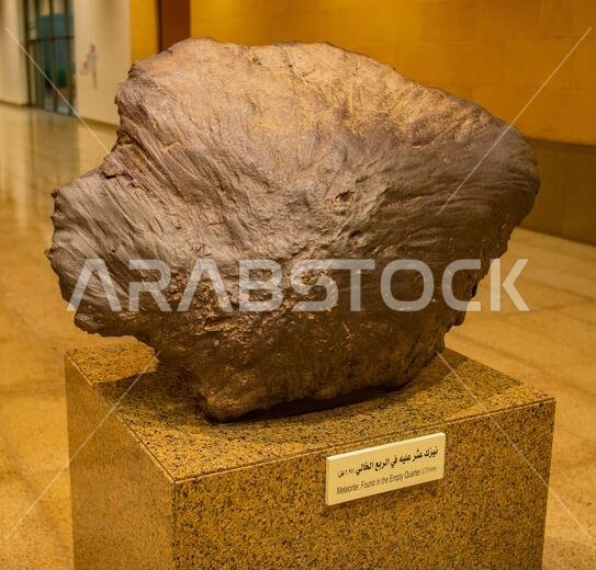 National Museum of Saudi Arabia in Riyadh, Saudi Arabia