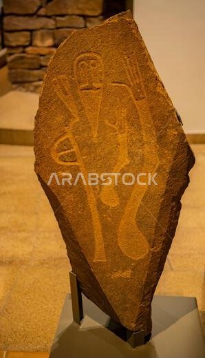 National Museum of Saudi Arabia in Riyadh, Saudi Arabia