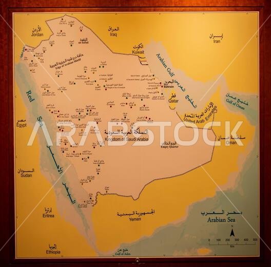 National Museum of Saudi Arabia in Riyadh, Saudi Arabia