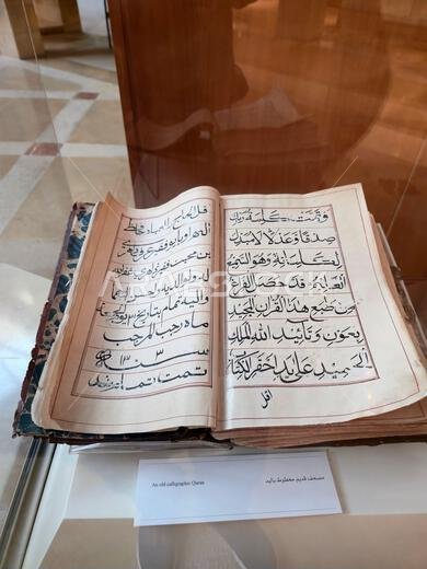 المتحف الموجود في قصر المربع التاريخي بالرياض، المملكة العربية السعودية.