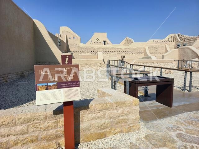 الآثار القديمة في الدرعية، بالقرب من الرياض، المملكة العربية السعودية.