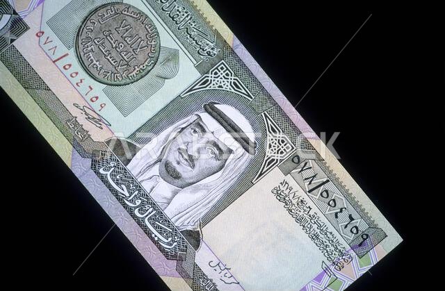 Gulf States, Saudi Arabia, Currency, one Riyal note.
