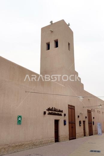 مجمع الضح التاريخي في الرياض بالمملكة العربية السعودية.