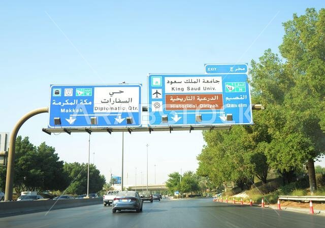 Driving on the highway in the suburbs of Riyadh, Saudi Arabia.
