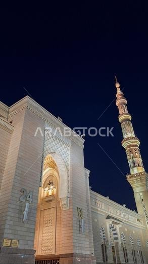المدينة المنورة، المملكة العربية السعودية - 7 مارس 2024: التصميم المعماري الخارجي للمسجد النبوي