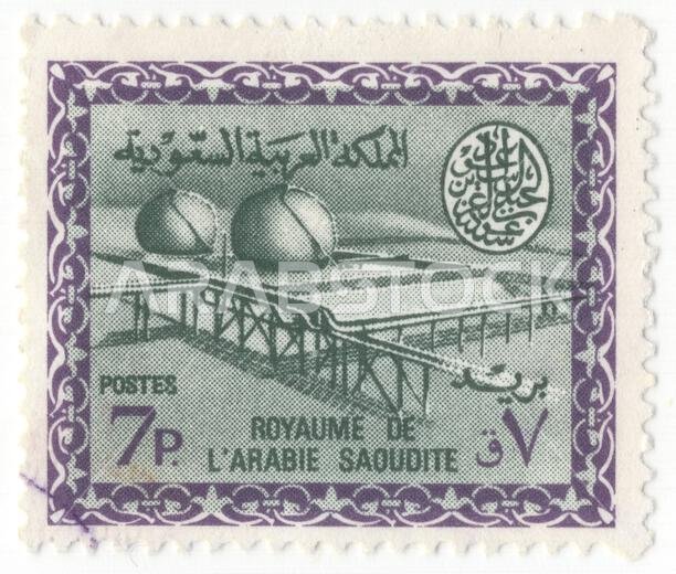 المملكة العربية السعودية - 1967: طابع بريدي من فئة 7 قروش باللونين البنفسجي والأخضر الباهت، يصور محطة فصل الغاز عن النفط في البقع، وهي البنية التحتية الصناعية المعقدة للمنشأة، والتي كانت جزءًا حيويًا من صناعة النفط المزدهرة في البلاد. ومن أبرز سمات التصميم الخرطوشة الملكية للملك سعود، والتي توضع عادةً في زاوية للدلالة على سلطة الدولة على الموارد الطبيعية. احتفاءً بالإنجازات الصناعية الحديثة للبلاد، مع التركيز بشكل خاص على فصل الغاز عن النفط.