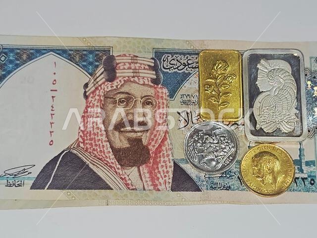 The Saudi Arabian riyals money SAR and 24K gold and pure fine silver bars and sovereign coins, for investment or savings, gold and silver with highest