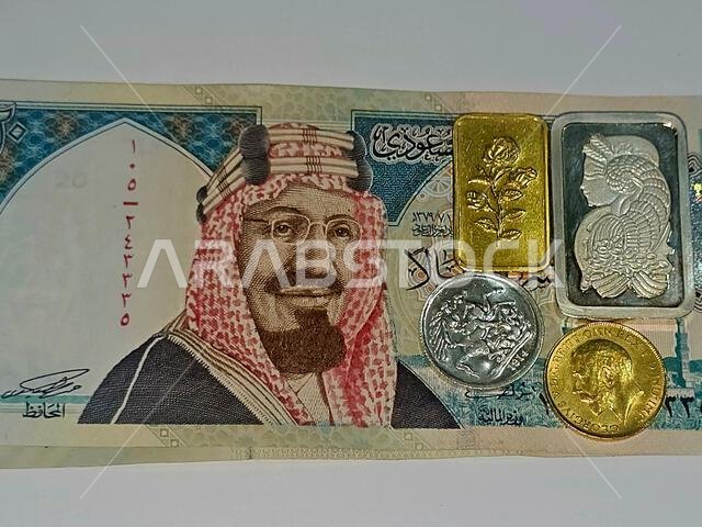 الريال السعودي هو العملة الرسمية (SAR) بالإضافة إلى سبائك الذهب عيار 24 قيراطًا والفضة الخالصة والعملات السيادية، للاستثمار أو الادخار، حيث يتميز الذهب والفضة بأعلى قيمة.