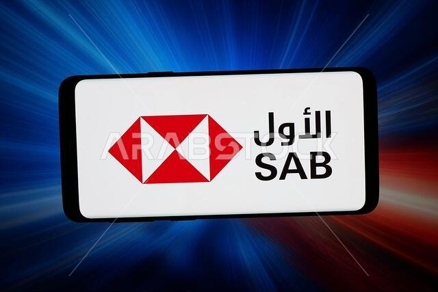 شتوتغارت، ألمانيا - 25-02-2026: في هذه الصورة التوضيحية، يظهر شعار شركة الخدمات المالية "البنك السعودي الأول" (SAB) على هاتف ذكي.