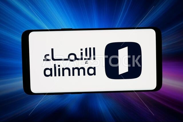 شتوتغارت، ألمانيا - 25-02-2026: في هذه الصورة التوضيحية، يظهر شعار شركة الإنماء المصرفية السعودية على هاتف ذكي