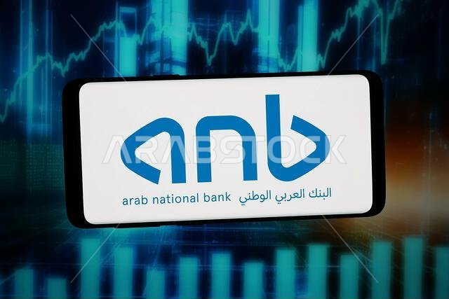 شتوتغارت، ألمانيا - 25-02-2026: في هذه الصورة التوضيحية، يظهر شعار البنك العربي الوطني (ANB) على هاتف ذكي.