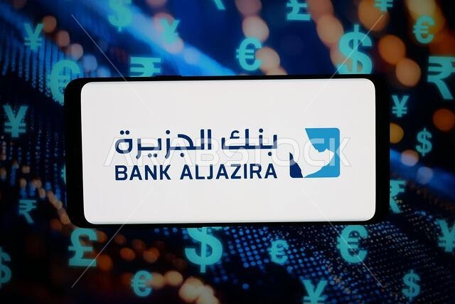شتوتغارت، ألمانيا - 03-04-2026: في هذه الصورة التوضيحية، يظهر شعار شركة الجزيرة المصرفية السعودية على هاتف ذكي.