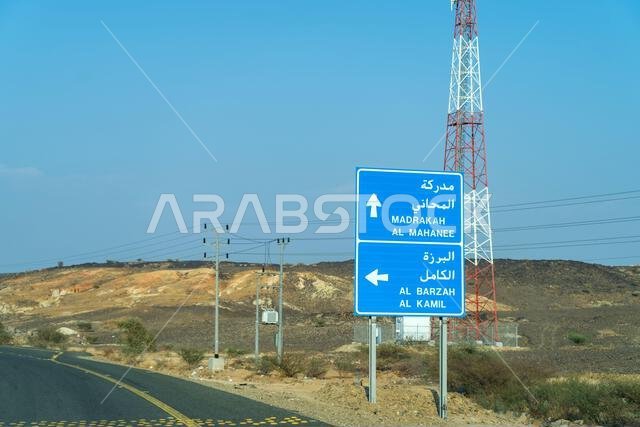 طريق جدة الرياض السريع، الطريق الجبلي.
