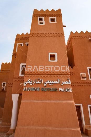 Al-Subaie historic palace in Shaqra, a desert village in the heart of Nejd, Saudi Arabia