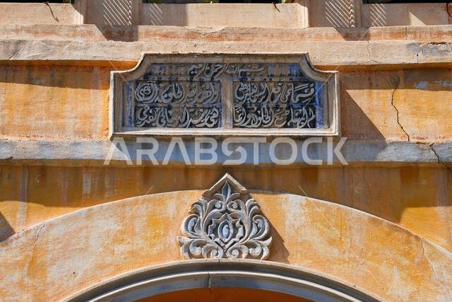 نقوش خطية عربية دقيقة ونقوش حجرية زهرية على قصر كاكي التاريخي في الطائف، المملكة العربية السعودية نقوش خطية عربية دقيقة ونقوش حجرية زهرية على قصر كاكي التاريخي في الطائف، المملكة العربية السعودية