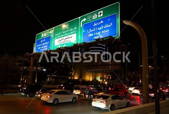 Arabic roadsigns across a motorway in Riyadh, Saudi Arabia