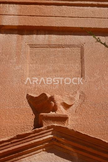 Highly detailed ancient Nabataean inscription in a stone cartouche at Jabal AlBanat necropolis in Hegra, AlUla, Saudi Arabia Highly detailed ancient Nabataean inscription in a stone cartouche at Jabal AlBanat necropolis in Hegra, AlUla, Saudi Arabia