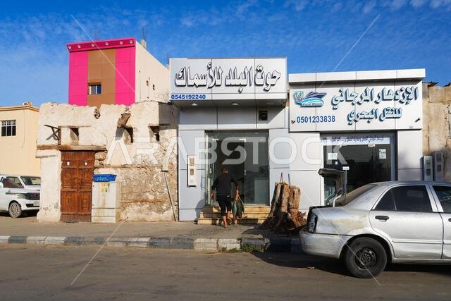 صياد محلي يقوم بتوصيل أسماك طازجة من البحر الأحمر إلى متجر في أملج، المملكة العربية السعودية