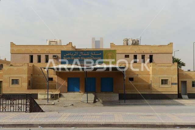 أُغلق سوق السمك شمال الرياض تمهيداً لتطويره عمرانياً. الرياض، المملكة العربية السعودية.