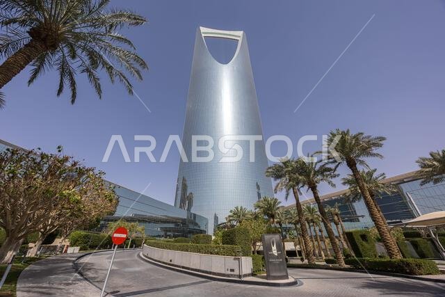 برج مركز المملكة، أحد أبرز معالم أفق الرياض، المملكة العربية السعودية