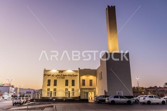حائل، المملكة العربية السعودية – 3 نوفمبر 2021: مسجد منيرة العلي في حائل، المملكة العربية السعودية حائل، المملكة العربية السعودية – 3 نوفمبر 2021: مسجد منيرة العلي في حائل، المملكة العربية السعودية
