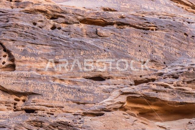 Jabal Ikmah rock inscriptions in Al Ula, Saudi Arabia