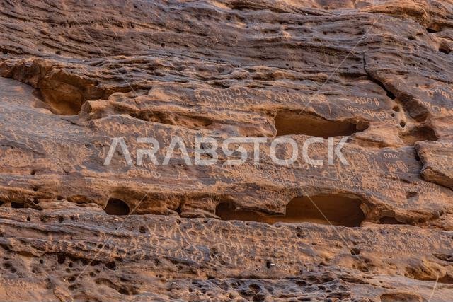 نقوش جبل عكمة الصخرية في العلا، المملكة العربية السعودية